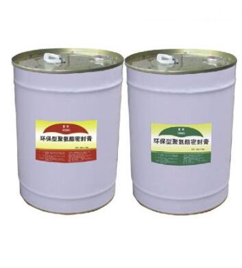 環保型聚氨酯密封膏